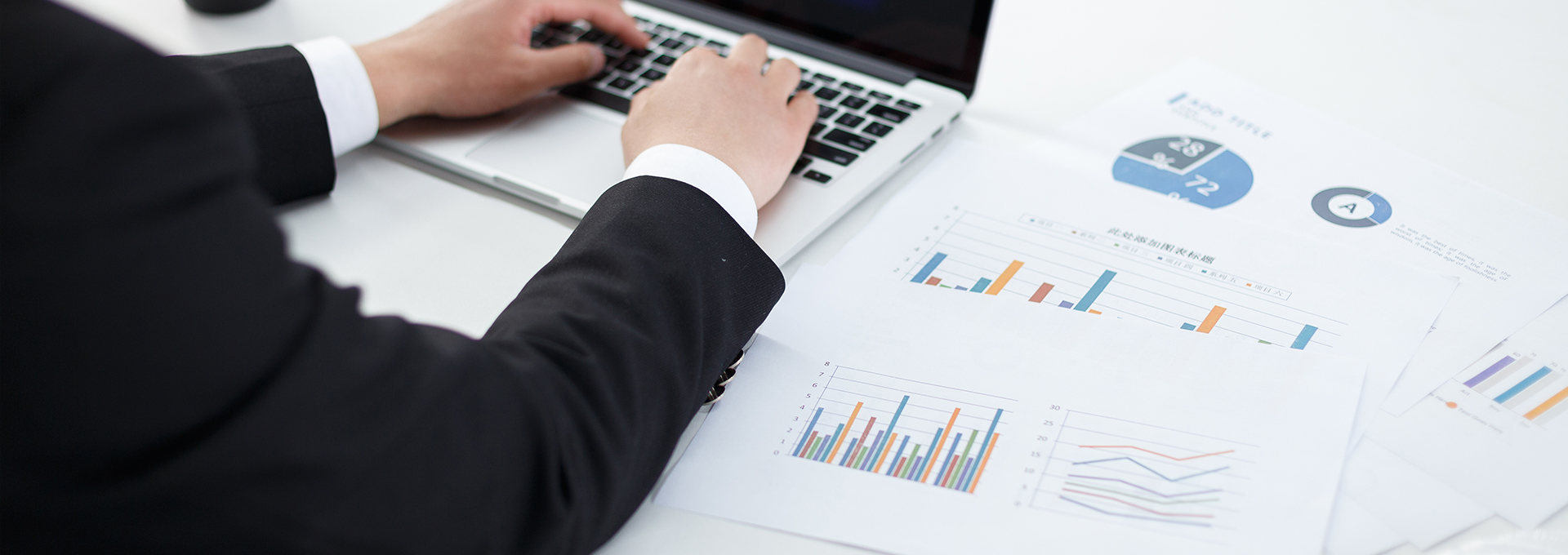 業(yè)績報(bào)告