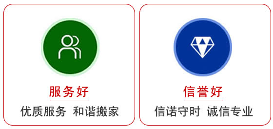 九龍坡區(qū)正規(guī)搬家公司
