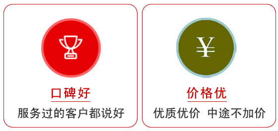 九龍坡區(qū)正規(guī)搬家公司